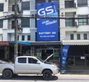 ร้านแบตภูเก็ต