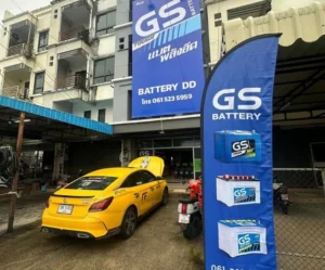 ร้านแบตเตอรี่ ถลาง ภูเก็ต